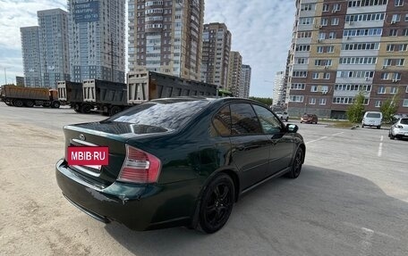 Subaru Legacy IV, 2004 год, 550 000 рублей, 6 фотография
