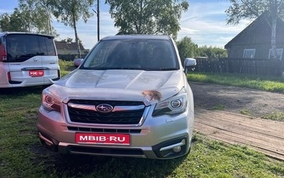 Subaru Forester, 2017 год, 1 850 000 рублей, 1 фотография