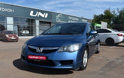 Honda Civic VIII, 2010 год, 770 000 рублей, 1 фотография
