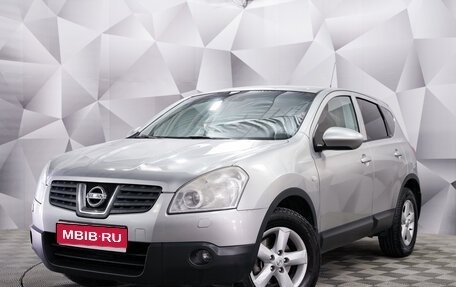 Nissan Qashqai, 2008 год, 850 000 рублей, 1 фотография
