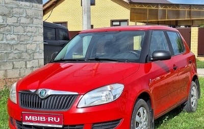 Skoda Fabia II, 2012 год, 680 000 рублей, 1 фотография