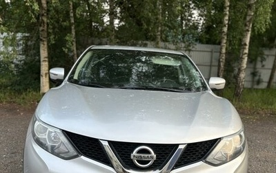 Nissan Qashqai, 2018 год, 1 690 000 рублей, 1 фотография