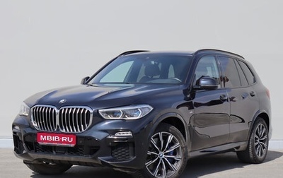 BMW X5, 2025 год, 15 490 000 рублей, 1 фотография