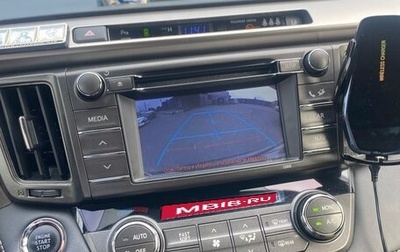 Toyota RAV4, 2013 год, 2 200 000 рублей, 1 фотография