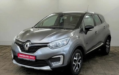 Renault Kaptur I рестайлинг, 2018 год, 1 550 000 рублей, 1 фотография