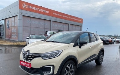 Renault Kaptur I рестайлинг, 2020 год, 1 790 000 рублей, 1 фотография