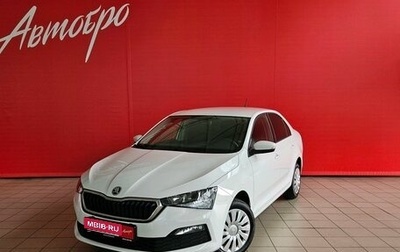 Skoda Rapid II, 2020 год, 1 220 000 рублей, 1 фотография