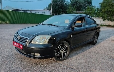 Toyota Avensis III рестайлинг, 2003 год, 377 000 рублей, 1 фотография