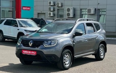 Renault Duster, 2021 год, 1 840 000 рублей, 1 фотография