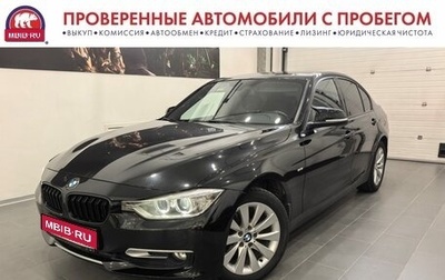 BMW 3 серия, 2013 год, 1 990 000 рублей, 1 фотография