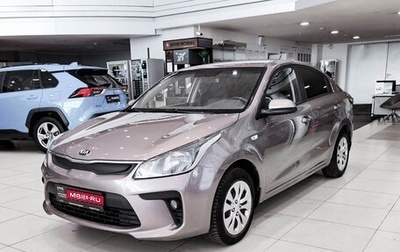KIA Rio IV, 2019 год, 1 250 000 рублей, 1 фотография