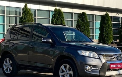 Toyota RAV4, 2011 год, 1 295 000 рублей, 1 фотография