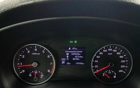KIA Sportage IV рестайлинг, 2019 год, 1 799 000 рублей, 14 фотография