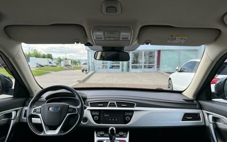 Geely Atlas I, 2019 год, 1 600 000 рублей, 7 фотография