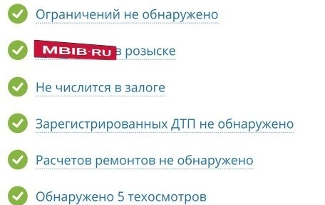 Ford Mondeo III, 2003 год, 250 000 рублей, 13 фотография