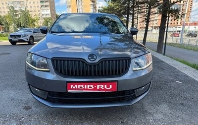 Skoda Octavia, 2016 год, 1 600 000 рублей, 1 фотография
