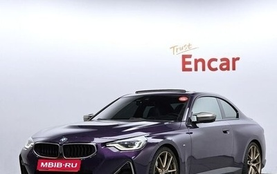 BMW 2 серия, 2022 год, 4 260 006 рублей, 1 фотография
