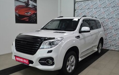 Haval H9 I рестайлинг, 2018 год, 1 999 000 рублей, 1 фотография