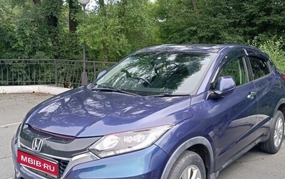 Honda Vezel, 2016 год, 1 400 000 рублей, 1 фотография