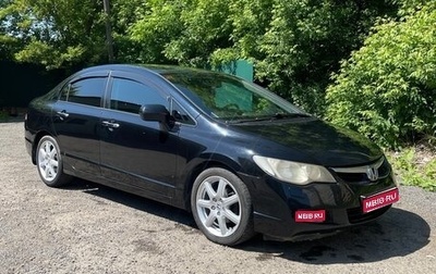 Honda Civic VIII, 2008 год, 680 000 рублей, 1 фотография