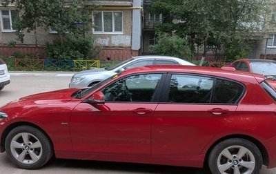 BMW 1 серия, 2015 год, 1 477 000 рублей, 1 фотография
