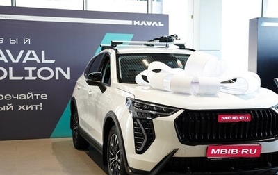 Haval Jolion, 2025 год, 1 999 000 рублей, 1 фотография