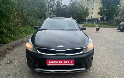 KIA Rio IV, 2017 год, 1 320 000 рублей, 1 фотография