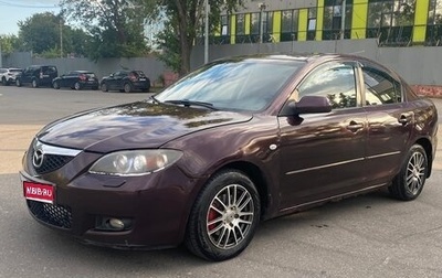 Mazda 3, 2006 год, 299 999 рублей, 1 фотография