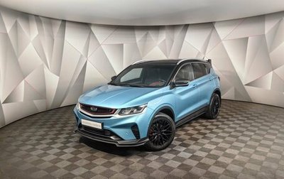 Geely Coolray I, 2023 год, 1 585 000 рублей, 1 фотография