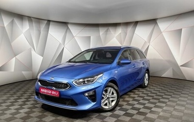KIA cee'd III, 2019 год, 1 447 000 рублей, 1 фотография