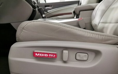 Acura MDX III рестайлинг, 2014 год, 2 135 000 рублей, 1 фотография