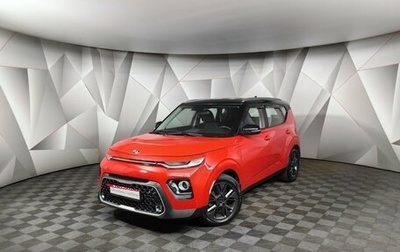 KIA Soul III, 2021 год, 2 149 000 рублей, 1 фотография