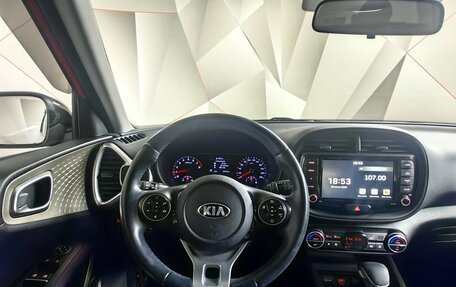 KIA Soul III, 2021 год, 2 149 000 рублей, 13 фотография