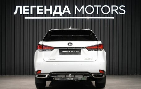 Lexus RX IV рестайлинг, 2020 год, 6 090 000 рублей, 5 фотография