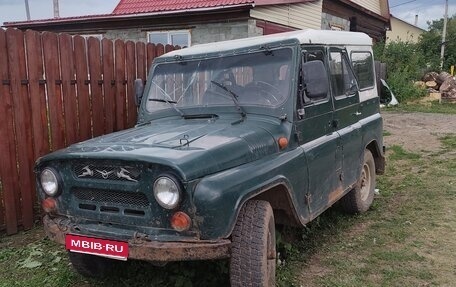 ЛуАЗ 3151, 1994 год, 150 000 рублей, 1 фотография