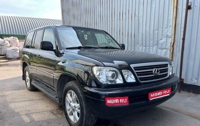 Lexus LX II, 2004 год, 1 850 000 рублей, 1 фотография