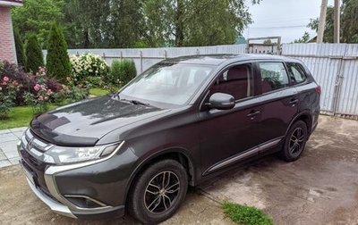 Mitsubishi Outlander III рестайлинг 3, 2017 год, 1 750 000 рублей, 1 фотография