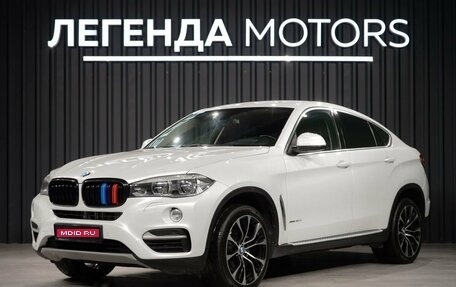 BMW X6, 2015 год, 2 585 000 рублей, 1 фотография