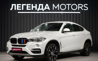 BMW X6, 2015 год, 2 585 000 рублей, 1 фотография