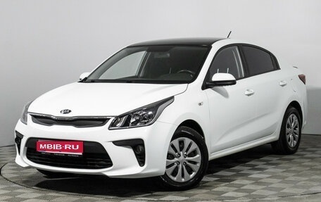 KIA Rio IV, 2019 год, 1 199 700 рублей, 1 фотография