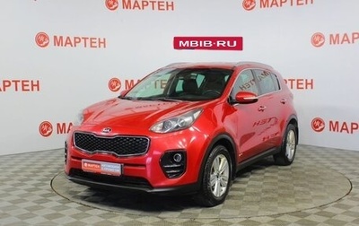 KIA Sportage IV рестайлинг, 2018 год, 1 578 000 рублей, 1 фотография
