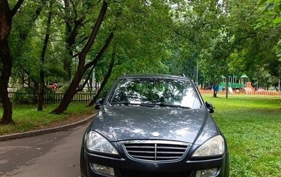SsangYong Kyron I, 2014 год, 1 050 000 рублей, 1 фотография