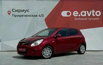 Hyundai i20 IB рестайлинг, 2010 год, 690 000 рублей, 1 фотография