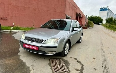 Ford Mondeo III, 2006 год, 575 000 рублей, 1 фотография