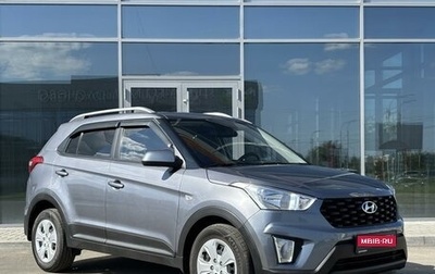 Hyundai Creta I рестайлинг, 2020 год, 1 895 000 рублей, 1 фотография