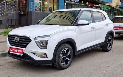 Hyundai Creta, 2022 год, 2 560 000 рублей, 1 фотография