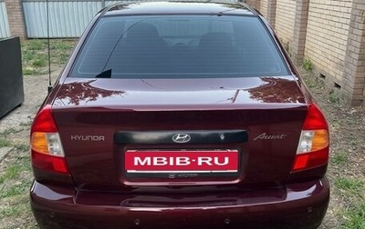 Hyundai Accent II, 2007 год, 705 000 рублей, 1 фотография