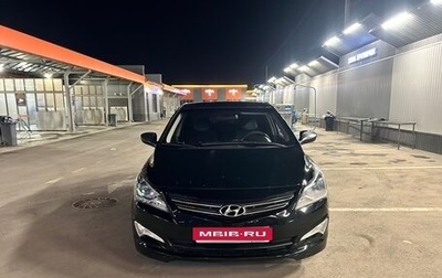 Hyundai Solaris II рестайлинг, 2014 год, 880 000 рублей, 1 фотография