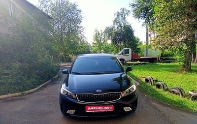 KIA Cerato III, 2017 год, 1 530 000 рублей, 1 фотография