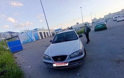 Hyundai Elantra III, 2004 год, 229 999 рублей, 1 фотография